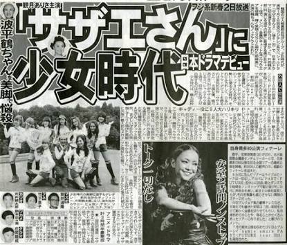 BTS「防弾少年団」側、悪質な書き込みをしたネットユーザーを告発…善処ナシを宣言