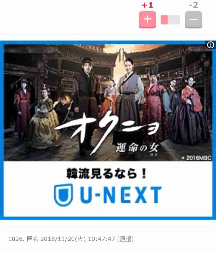 BTS「防弾少年団」側、悪質な書き込みをしたネットユーザーを告発…善処ナシを宣言