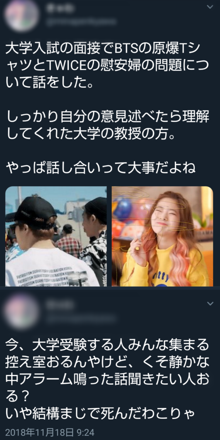 BTS「防弾少年団」側、悪質な書き込みをしたネットユーザーを告発…善処ナシを宣言