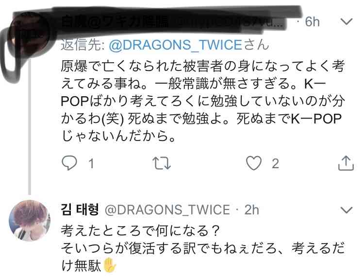 BTS「防弾少年団」側、悪質な書き込みをしたネットユーザーを告発…善処ナシを宣言