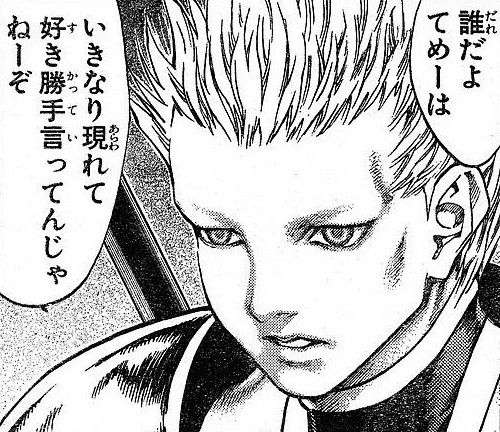 失礼なことを言う友達