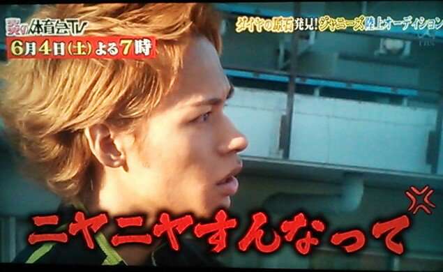 ジャニーズJr.好きな人集合!Part7