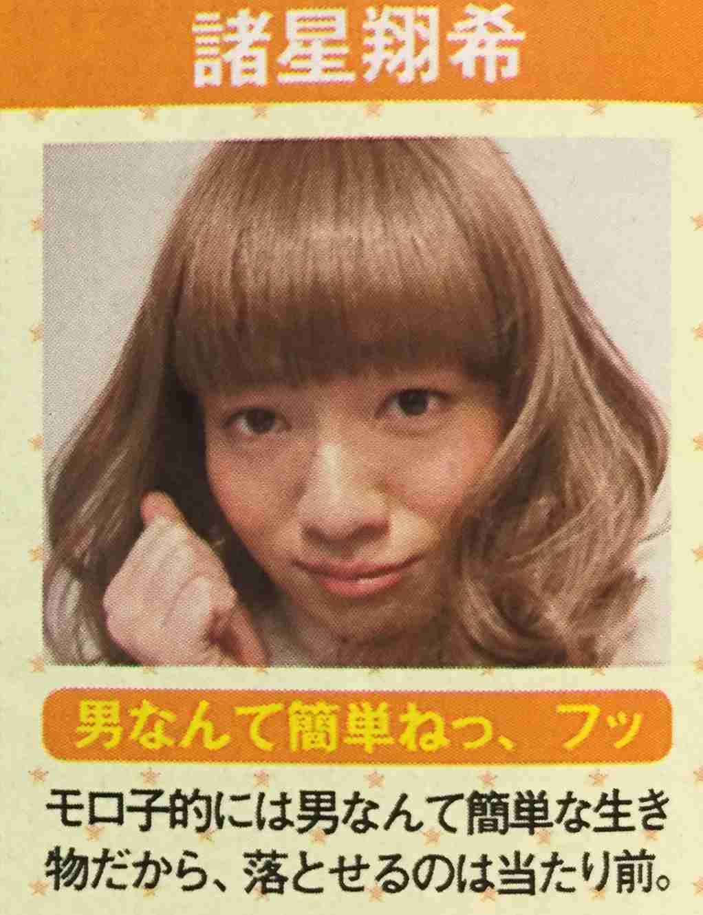 ジャニーズJr.好きな人集合!Part7