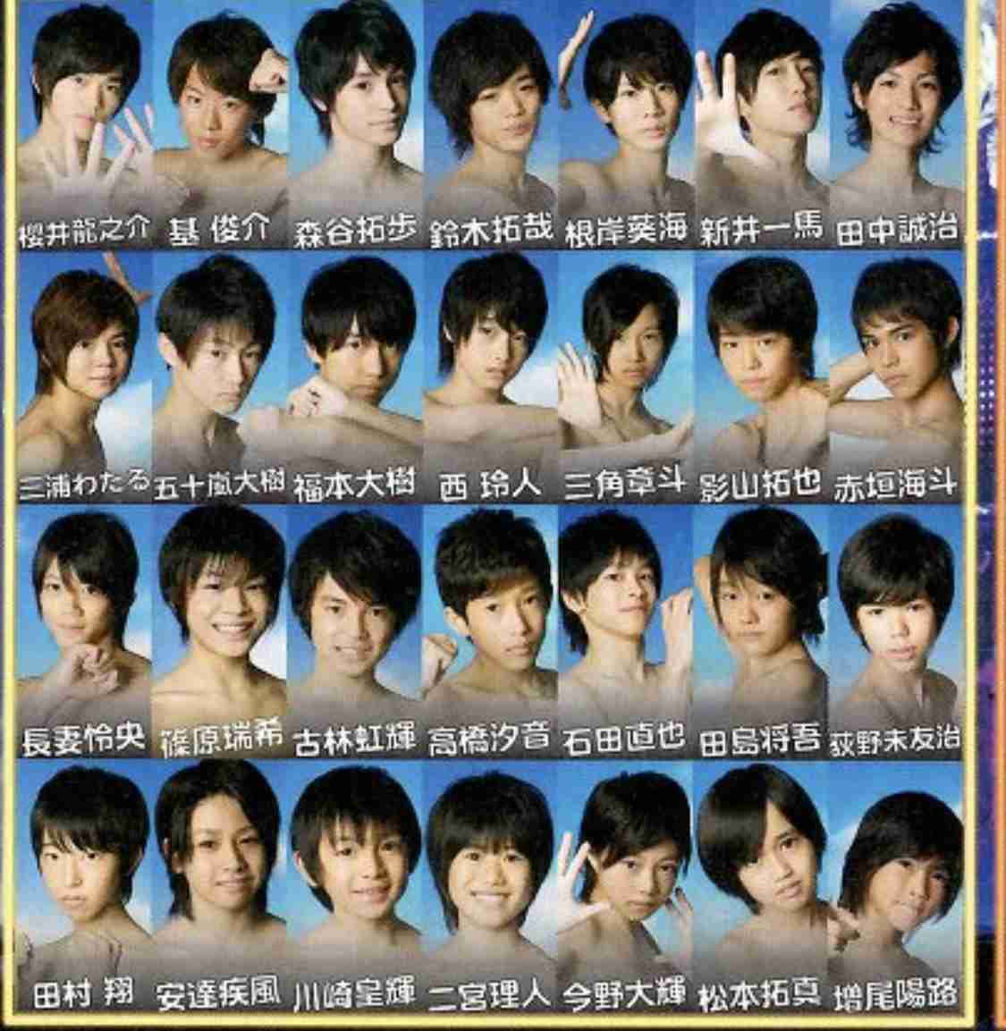 ジャニーズJr.好きな人集合!Part7