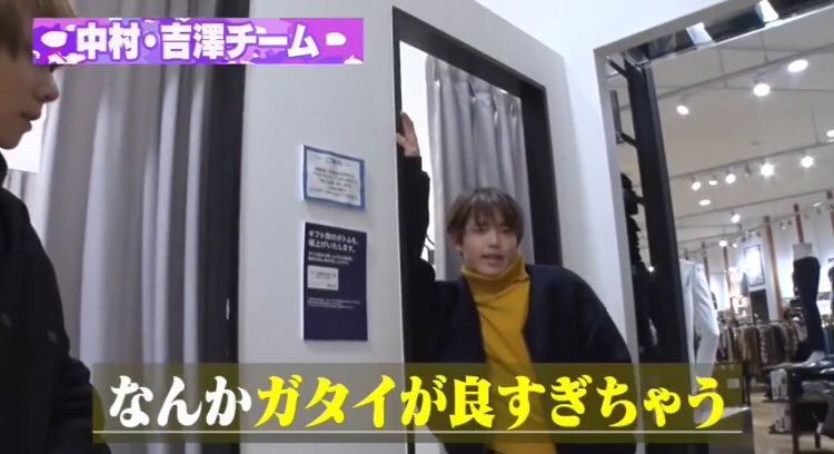 ジャニーズJr.好きな人集合!Part7