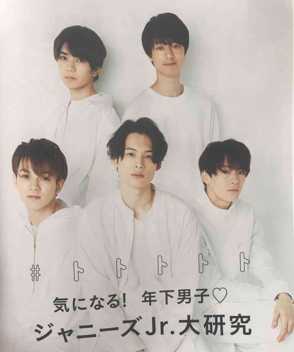 ジャニーズJr.好きな人集合!Part7