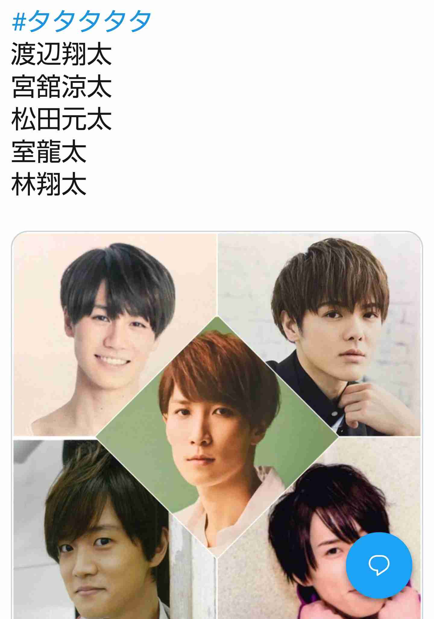 ジャニーズJr.好きな人集合!Part7