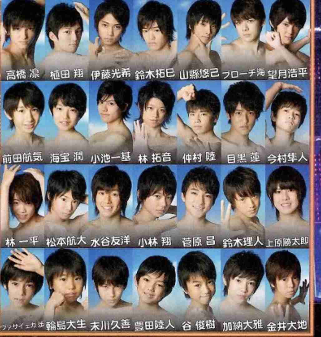 ジャニーズJr.好きな人集合!Part7