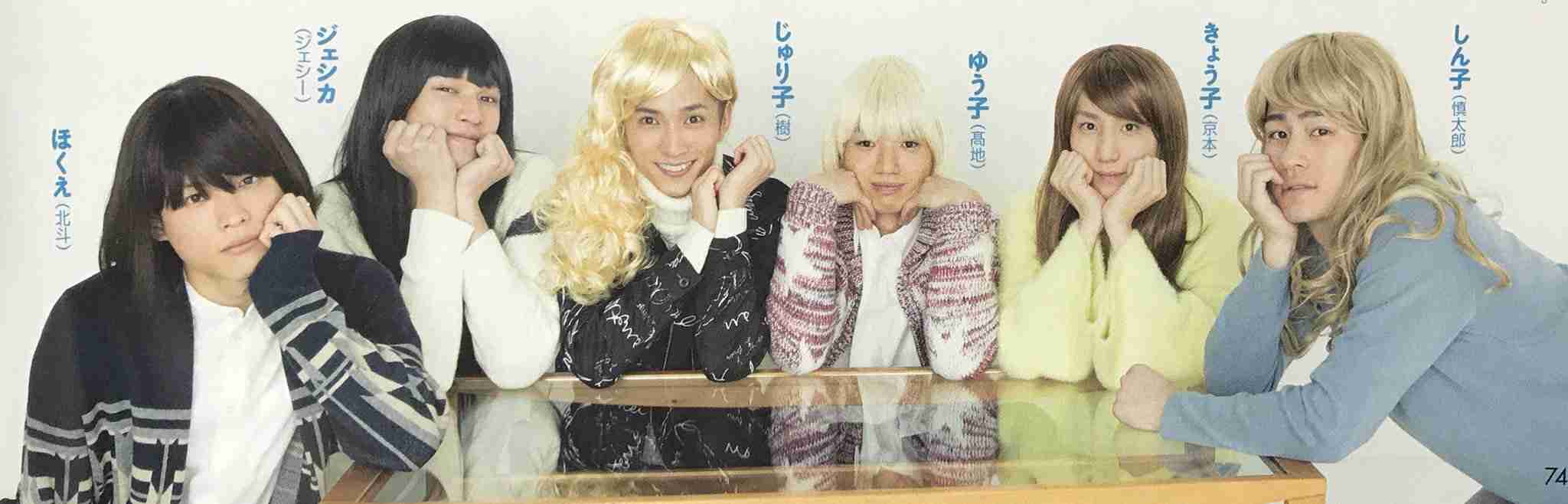 ジャニーズJr.好きな人集合!Part7
