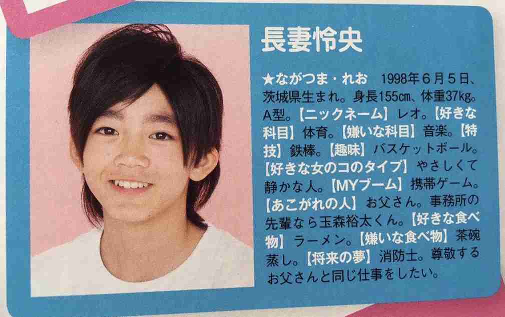 ジャニーズJr.好きな人集合!Part7