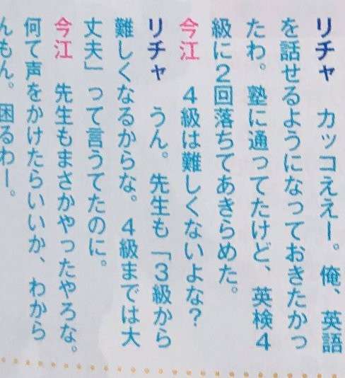 ジャニーズJr.好きな人集合!Part7