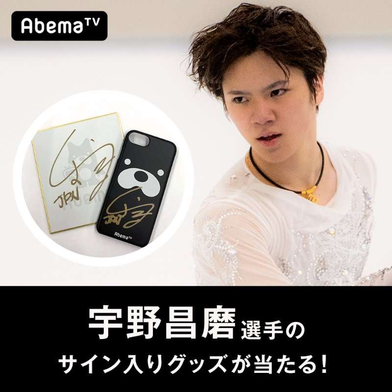 【男子選手限定】フィギュアスケート雑談トピ