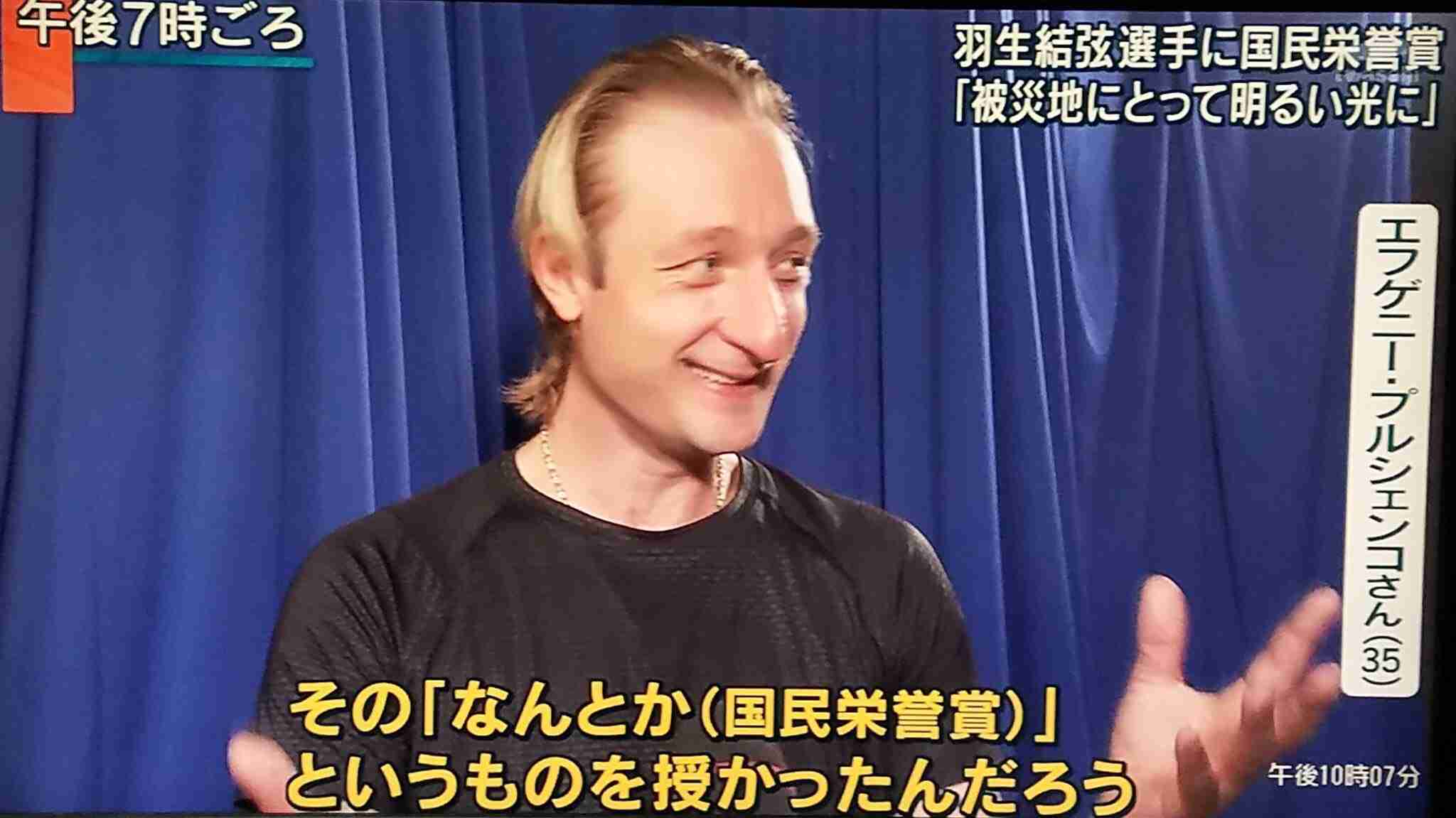【男子選手限定】フィギュアスケート雑談トピ