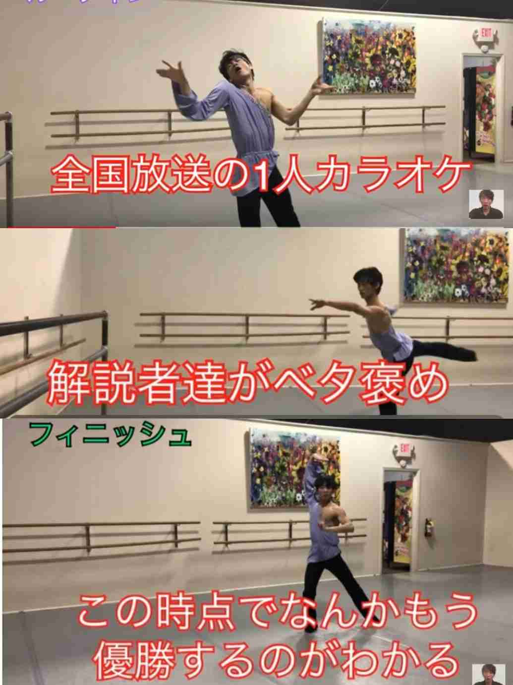 【男子選手限定】フィギュアスケート雑談トピ
