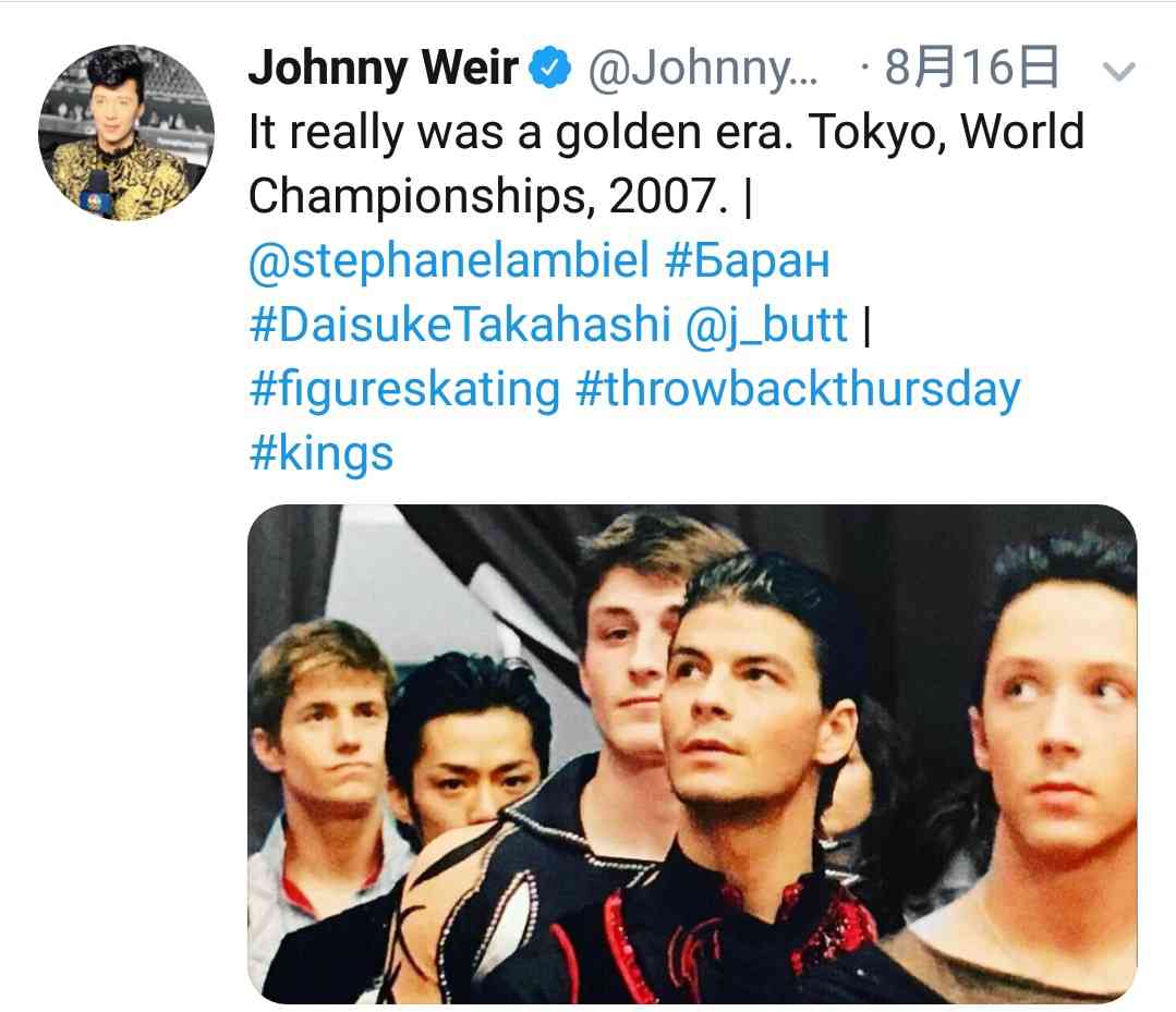 【男子選手限定】フィギュアスケート雑談トピ