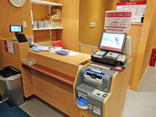 バイト、パート先が、人手不足で深刻な人