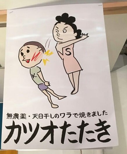 叩きトピに疲れた人Part9