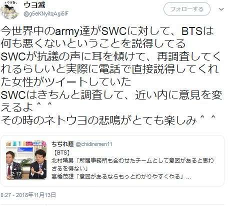 BTS（防弾少年団）、一連の騒動をファンに謝罪　東京ドームで4大ドームツアー開幕