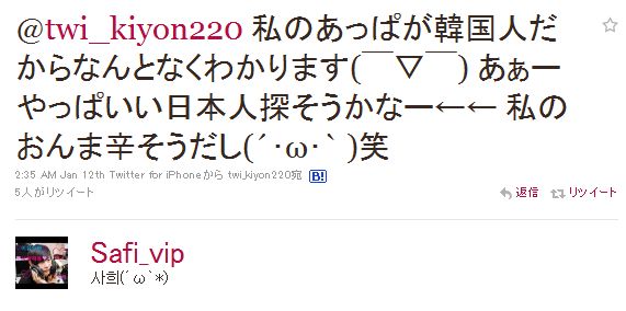BTS（防弾少年団）問題に言及した斎藤司に賛否「よく言ってくれた」と喜びの声も