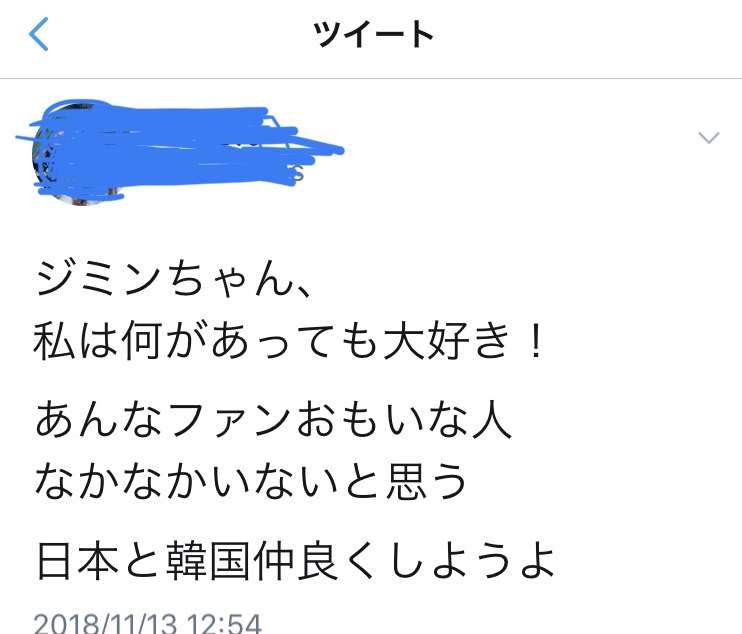 BTS（防弾少年団）問題に言及した斎藤司に賛否「よく言ってくれた」と喜びの声も