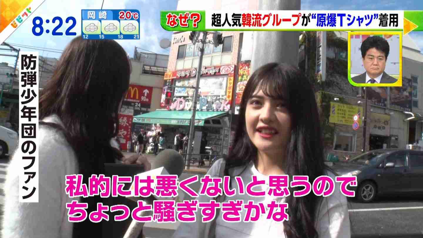 BTS（防弾少年団）問題に言及した斎藤司に賛否「よく言ってくれた」と喜びの声も