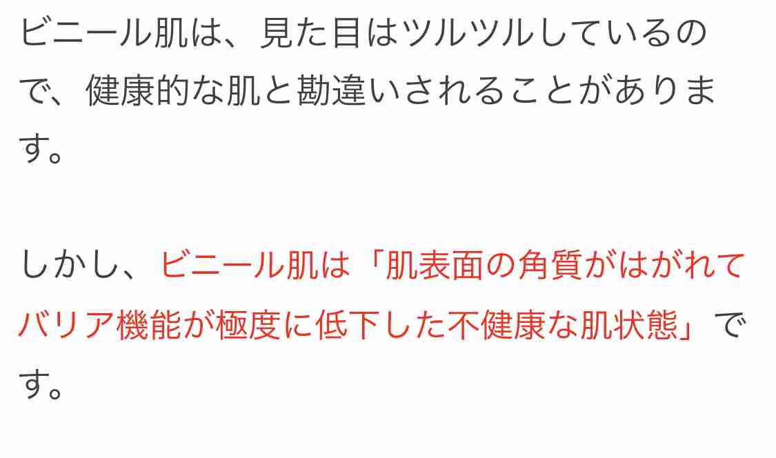 BTS（防弾少年団）問題に言及した斎藤司に賛否「よく言ってくれた」と喜びの声も