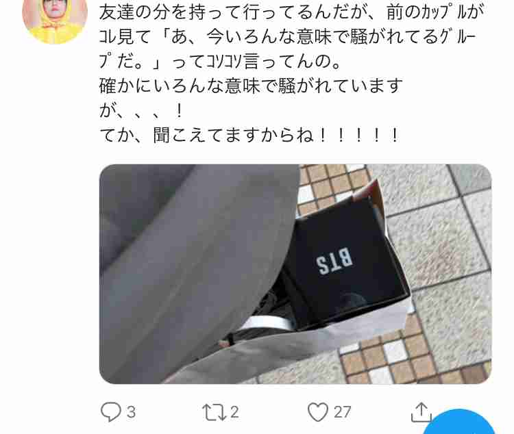BTS（防弾少年団）問題に言及した斎藤司に賛否「よく言ってくれた」と喜びの声も