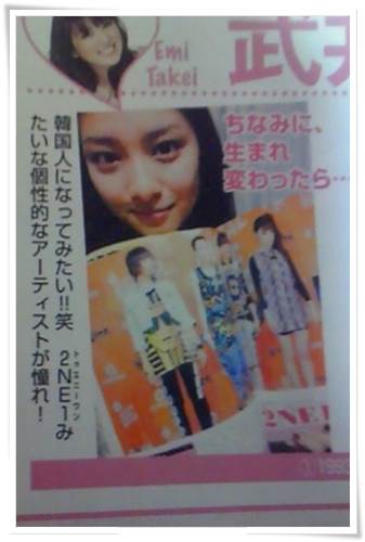 BTS（防弾少年団）問題に言及した斎藤司に賛否「よく言ってくれた」と喜びの声も