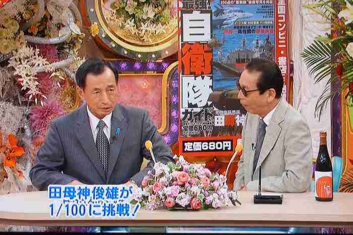 BTS（防弾少年団）問題に言及した斎藤司に賛否「よく言ってくれた」と喜びの声も