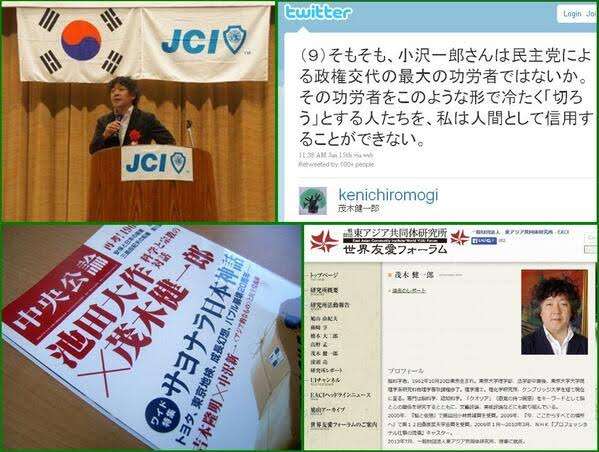 BTS（防弾少年団）問題に言及した斎藤司に賛否「よく言ってくれた」と喜びの声も