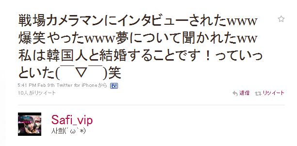 BTS（防弾少年団）問題に言及した斎藤司に賛否「よく言ってくれた」と喜びの声も
