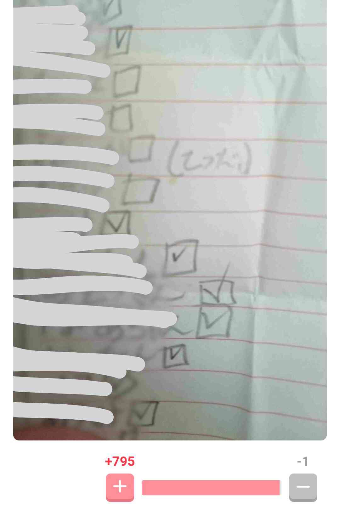 小学生の手書き文字を元にした 全児童フォント Wii U買ってあげるから と息子に書かせた約7000文字 ガールズちゃんねる Girls Channel