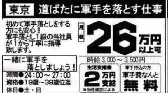 プチ副業、何やってますか??