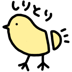 ネガティブしりとり