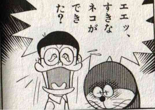 笑った漫画やアニメのシーンpart2