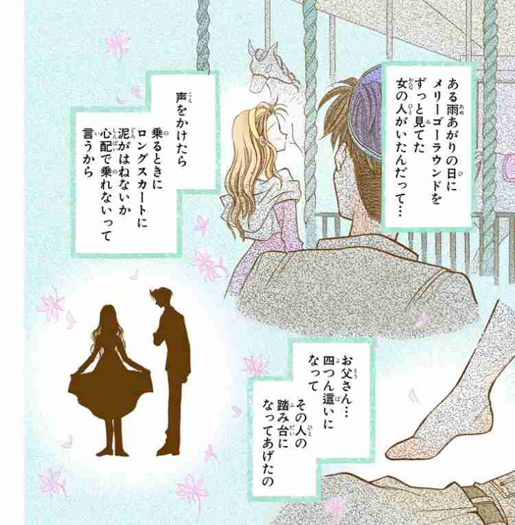 笑った漫画やアニメのシーンpart2