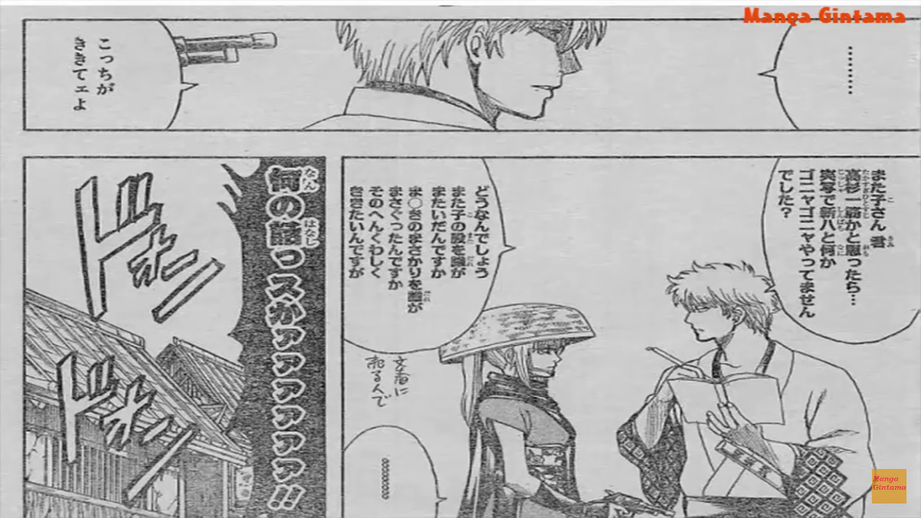 笑った漫画やアニメのシーンpart2