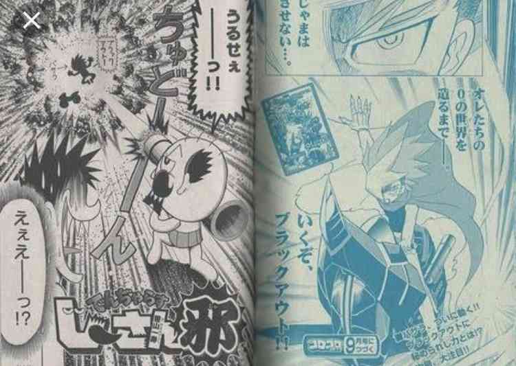 笑った漫画やアニメのシーンpart2