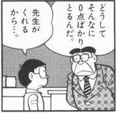 笑った漫画やアニメのシーンpart2