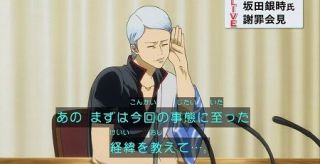 笑った漫画やアニメのシーンpart2