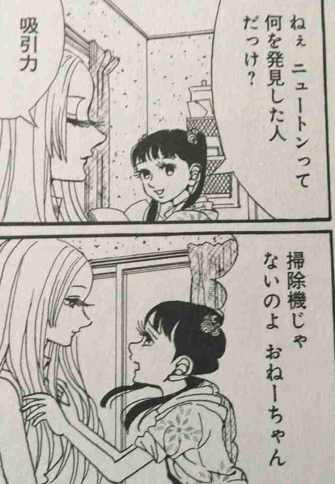 笑った漫画やアニメのシーンpart2