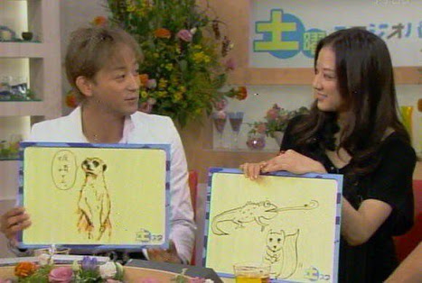 芸能人が描いた絵を載せるトピ♪