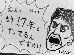 芸能人が描いた絵を載せるトピ♪