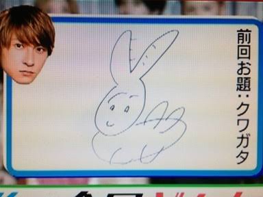 芸能人が描いた絵を載せるトピ♪