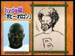 芸能人が描いた絵を載せるトピ♪