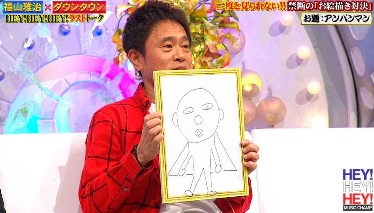 芸能人が描いた絵を載せるトピ♪