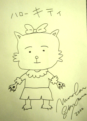 芸能人が描いた絵を載せるトピ♪