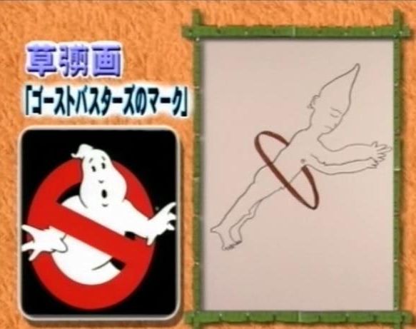 芸能人が描いた絵を載せるトピ♪