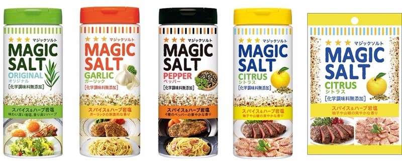 スーパーでのおすすめ品