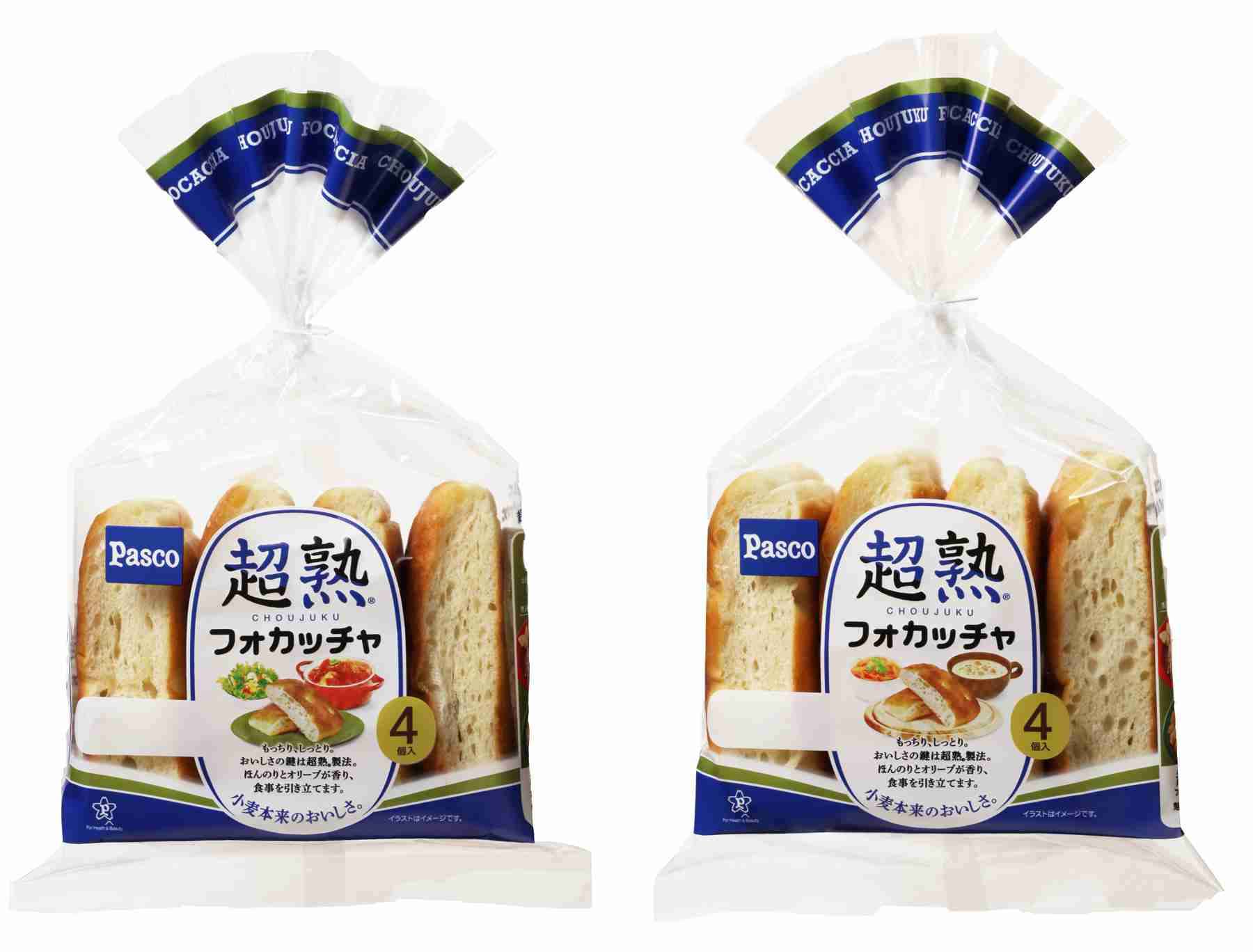 スーパーでのおすすめ品